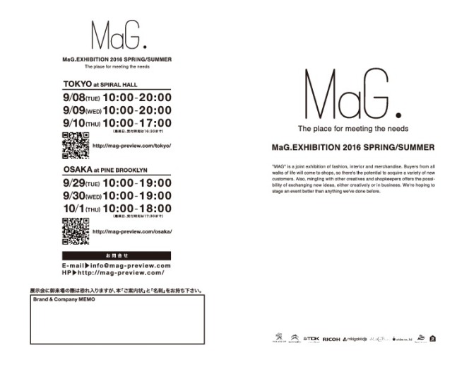 MaG 大阪 出展