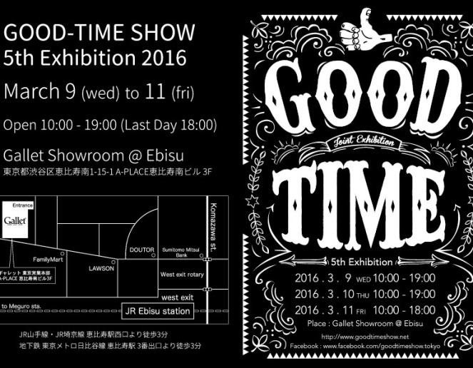 GOODTIME 合同展示会 SETTO