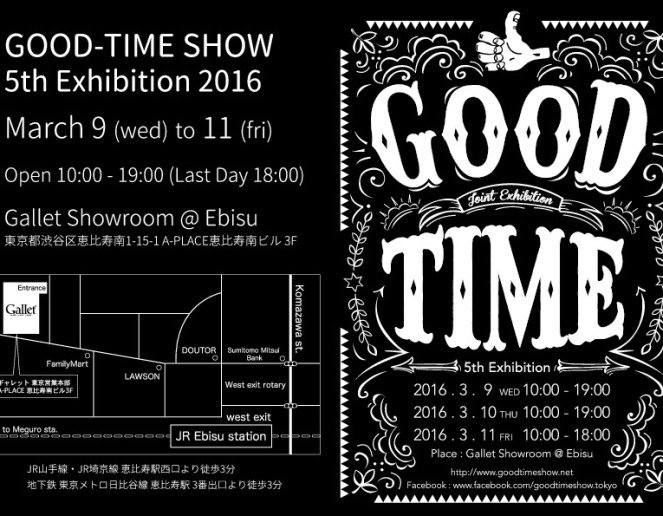 GOODTIME 合同展示会　SETTO