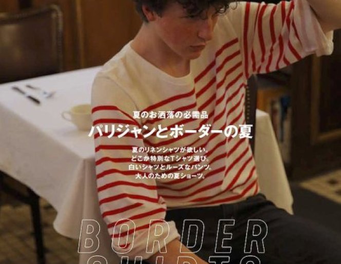 TEXTURE WE MADE クルーエル オム CLUEL HOMME 掲載