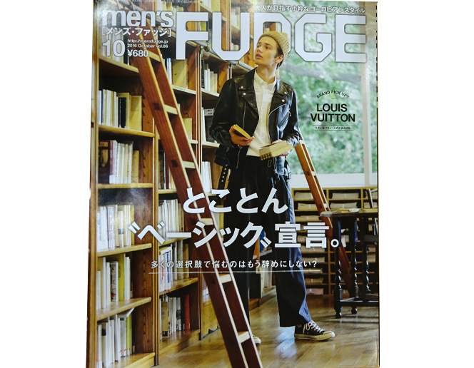 「men's FUDGE　10月号」