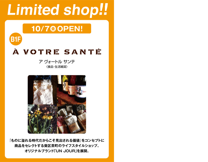 A VOTRE SANTE Limited Shop OPEN!