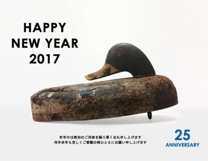 2017年