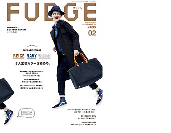 FUDGE　2月号　TEXTURE WE MADE　掲載