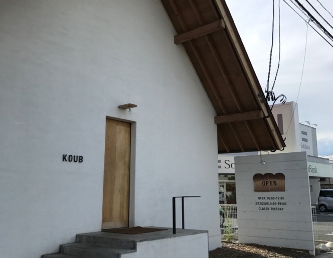 仙台 山形出張