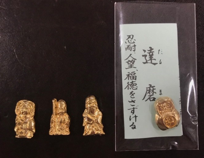 謹賀新年!